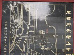 -三圣花乡旅游区