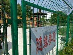 -司徒庙