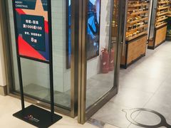 -MUJOSH木九十眼镜(苏州中心店)