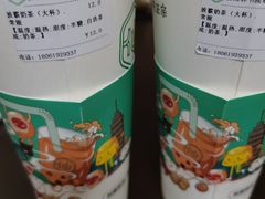-仙雨林·奶茶鲜果茶(书院巷店)