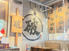 -破店肥哈·海鲜·烧烤(郑州银泰inPARK店)