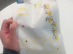 -茶力的小怪兽(中康店)