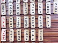 -朱大嘴肥肠血旺(福字街店)
