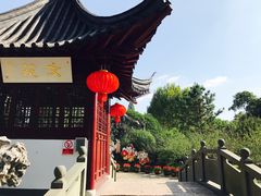 -南山风景名胜区