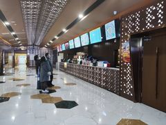 -环球国际影城(天鸿广场LUXE巨幕店)