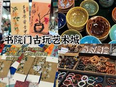 -西北轻工批发市场