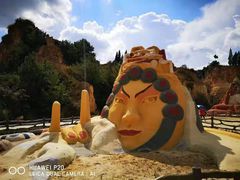 -彩色沙林风景区