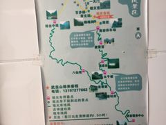 -武当山风景区