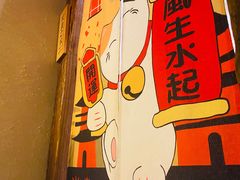 -有才叔的小馆(高新咖啡街区店)