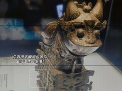 -陕西历史博物馆