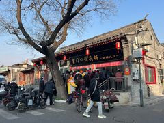 -宫门口馒头铺(创始人总店)