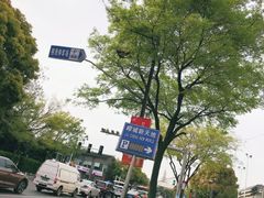 -疁城新天地-立体停车场