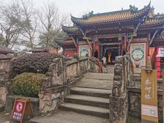 -丰都鬼城名山景区