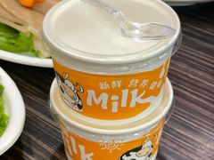 -蒙星月涮肚火锅城(宏运家园店)