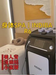 -Fundi张玉珊修身堂·indiba·BTL科技瘦身