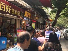 门面-西华美食•老广烧腊(百灵路店)