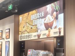 -半天妖烤鱼(百乐广场店)