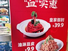 -添福来墨鱼饺子 · 海鲜东北菜(大连星海·黄浦路店)
