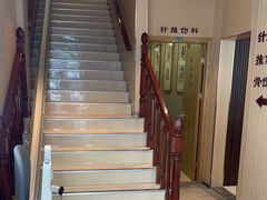 -上海广德中医门诊部