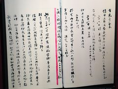 景点-中共一大纪念馆