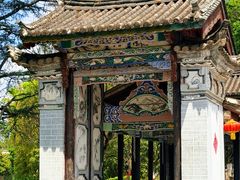 -云南民族村