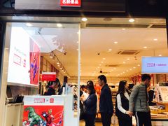 -名创优品(青羊窄巷子店)