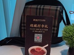 -阿五黄河大鲤鱼(纬三路店)