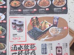 -味千拉面(星摩尔购物中心店)