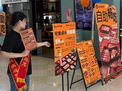-新石器烤肉(欧尚永宁店)