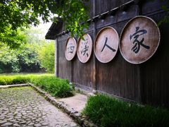 -西溪国家湿地公园