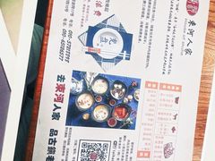 -束河人家(南锣鼓巷店)