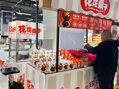 -盒马鲜生(宝地店)
