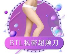 -成都恒博医院·全科检查
