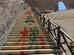 -阿图什天门景区