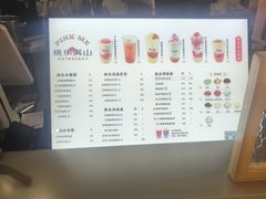 -桃乐满山(川沙百联店)