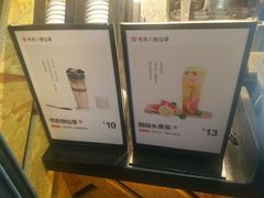 -书亦烧仙草(中央天街店)
