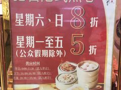 -稻香酒家·34年老字号·港式粤菜(汉街店)