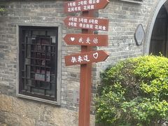 -回龙窝历史文化街区