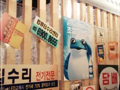 -槿Story·韩国料理(望京韩国美食城店)
