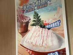 -海底捞火锅(万达广场店)