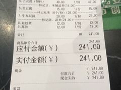 -林记潮牛·牛肉火锅(上马墩店)