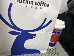 -瑞幸咖啡(汇日央扩国际广场店)