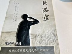 -剧狐剧本杀·月球探案馆(人民广场1号店)