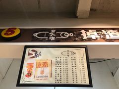 -重庆师范大学-学生1食堂(天陈路店)