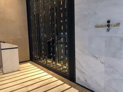 -福州仓山凯悦酒店·Market Cafe Lacucina咖啡厅