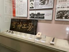 -中国铁道博物馆(正阳门馆)