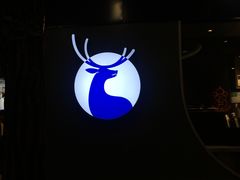 -luckincoffee瑞幸咖啡(恒大广场B1店)