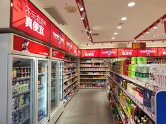 -赵一鸣零食(南京上元大街店)