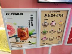 -狐狸和向日葵(北京路店)