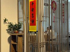 -安乐茶饭·手工素菜·高空景观餐厅(千灯湖店)